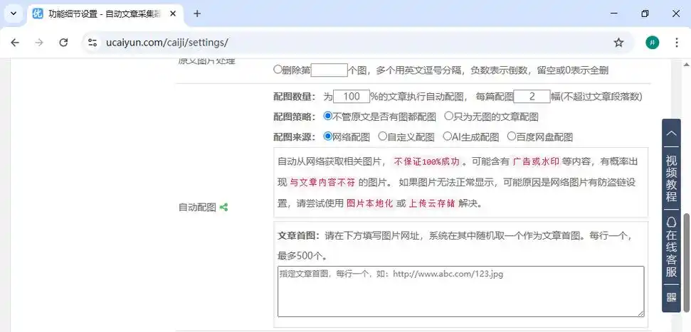 辽宁SEO关键词优化如何学？哪些方法能提升排名效果？