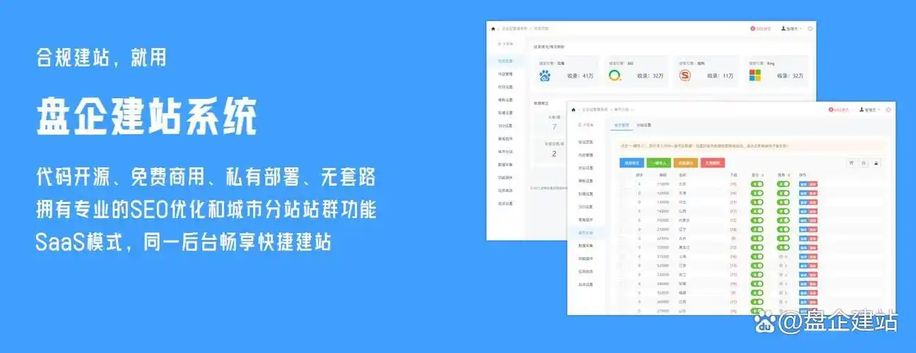 锦州专业SEO优化如何帮助企业提升线上可见性？哪些本地服务细节最容易被忽略？