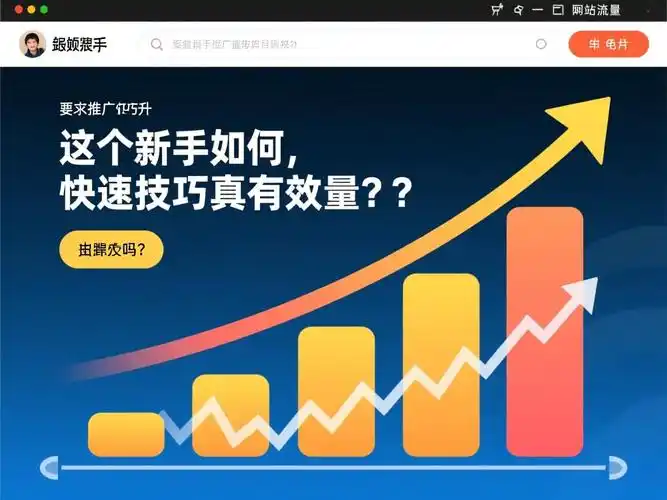 SEO页面改动到底动了什么，如何避免流量下跌？