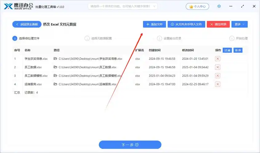 如何正确配置canonical标签以避免内容重复惩罚？ 不同编程语言在批量处理元标记时有哪些效率差异？