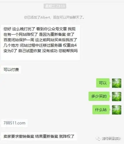 SEO逆冬：如何突破搜索瓶颈？流量下滑如何逆转？