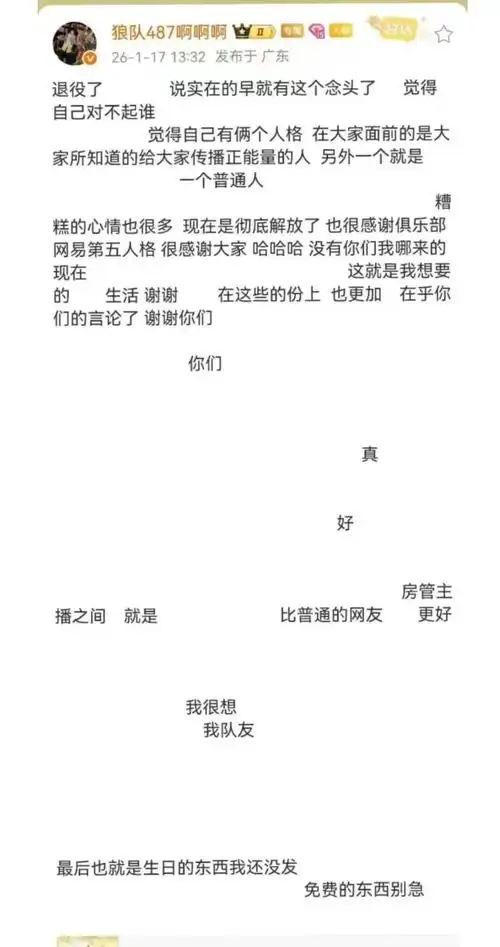 常州网站推广为何溃败？行者SEO08能否破解困局？