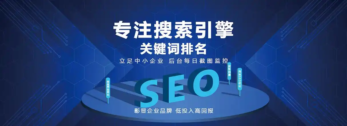潍坊天眼SEO优化工具怎么选？ 它与普通工具有何不同？