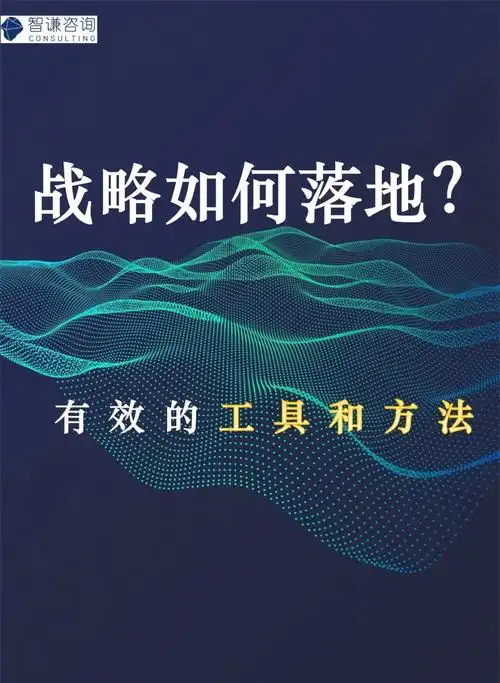 巫溪低成本SEO推广包含什么？如何一步步落地执行？