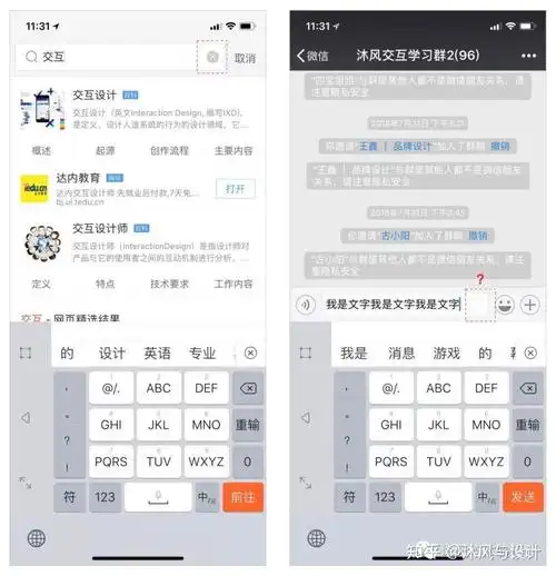 小米官网SEO现状如何？解密排名波动背后的真正问题