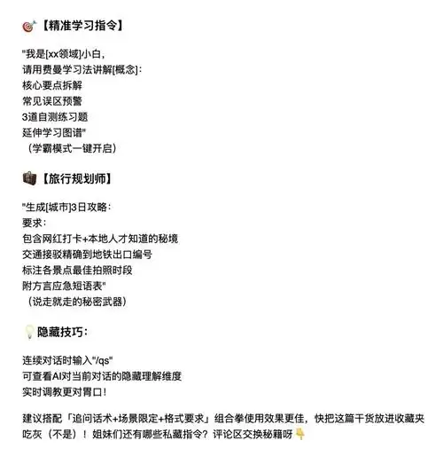 浙江SEO新手入门？哪些操作能避开三大常见误区？