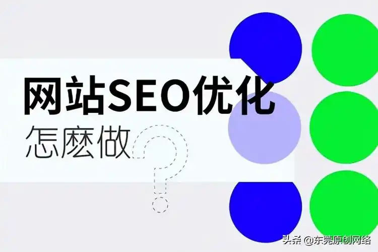 重庆SEO关键词排名如何实现？哪些因素决定效果？
