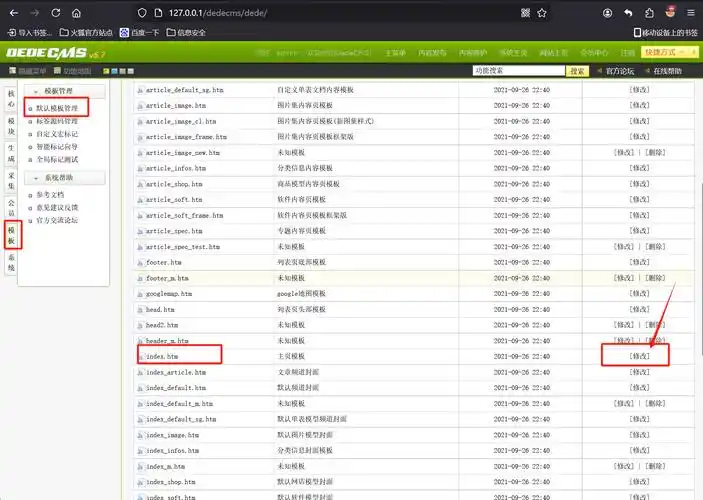 前后分离对SEO有什么影响？如何判断我的网站是否需要调整？