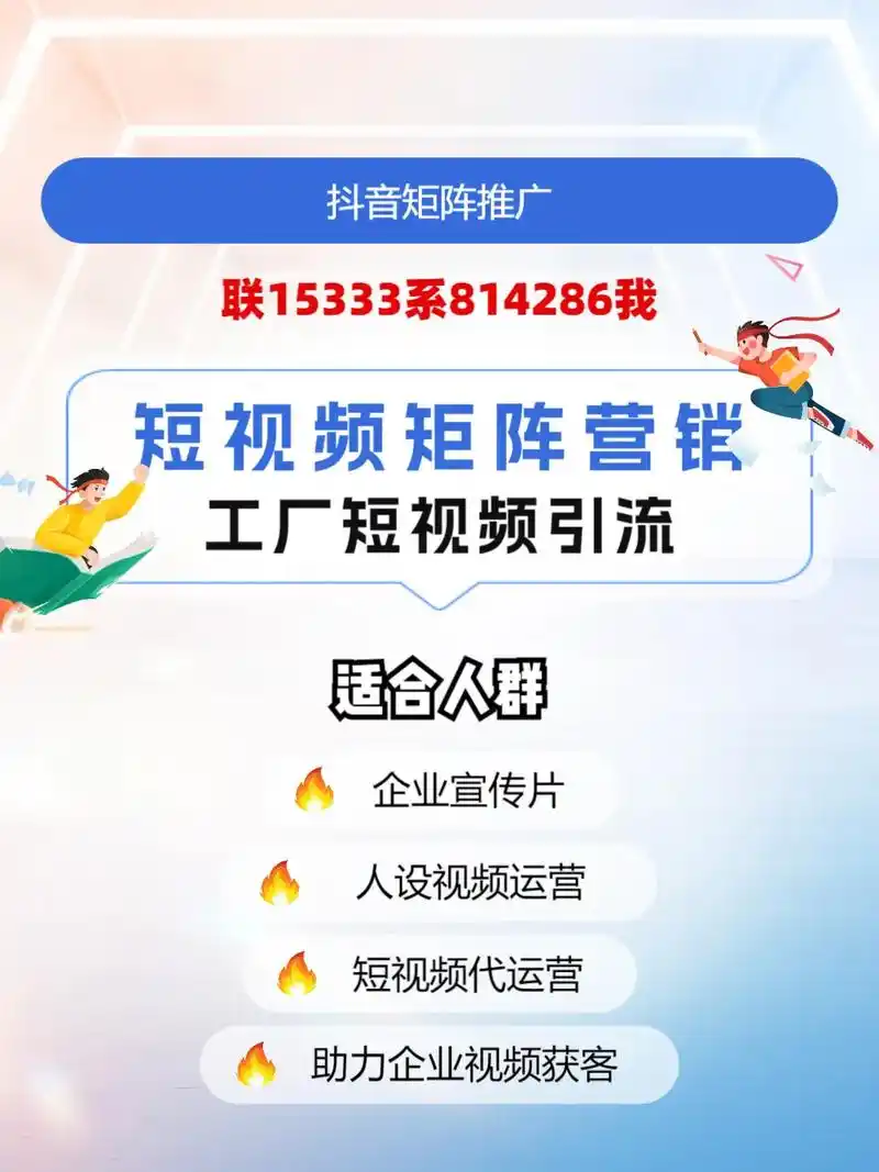 抖音SEO优化服务怎么选才靠谱？