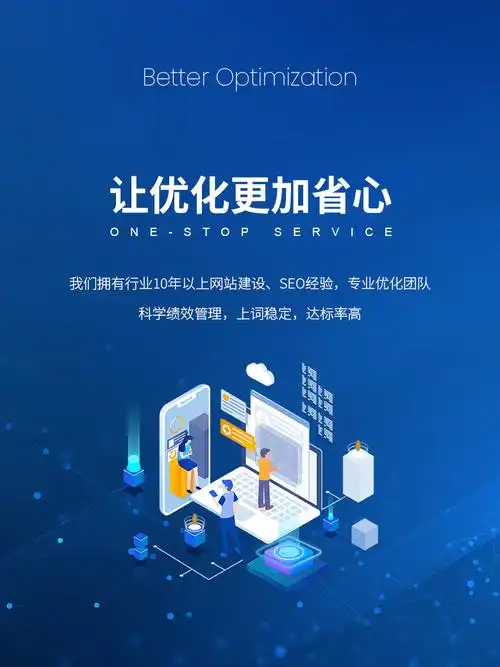 “关于我们”页面的SEO到底重不重要？ 它的标题和描述又该怎么写？