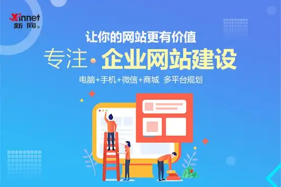 温州SEO做排名，本地商家怎么入手？ 新站多久能看到效果？