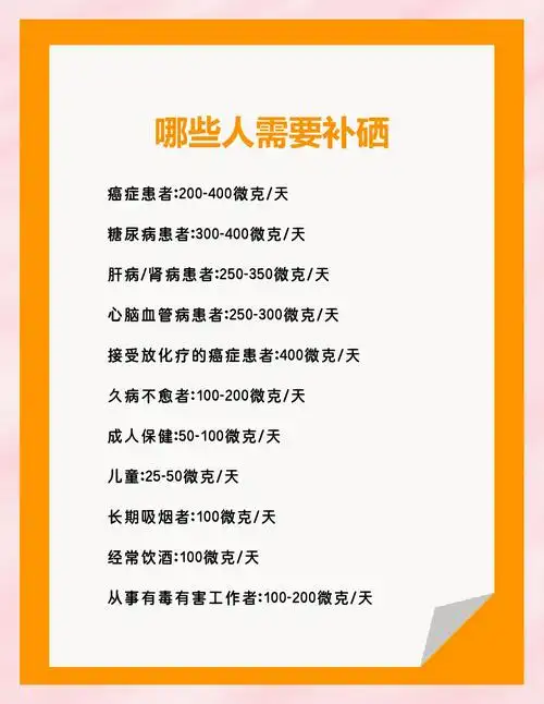 K?SeO?中硒是几价？化合物为何稳定？