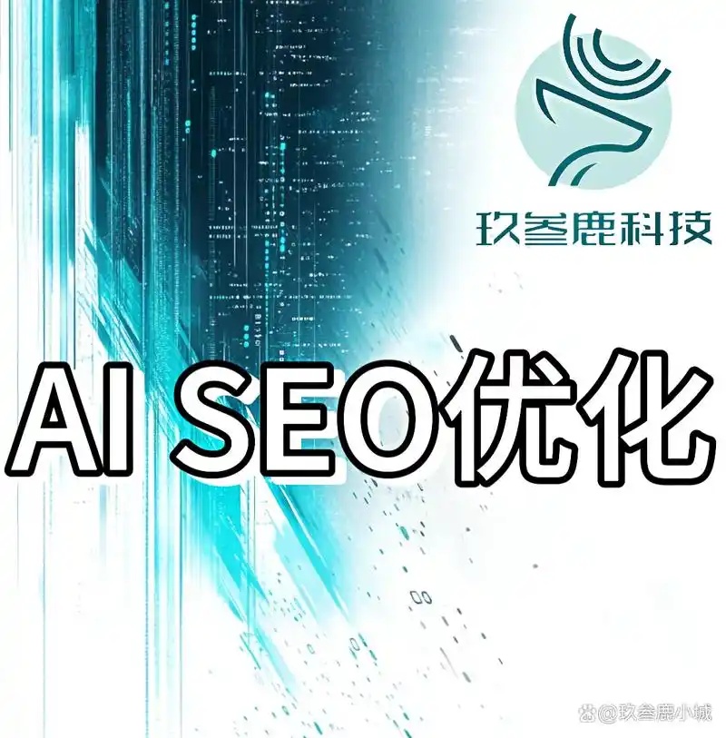 嘉兴SEO排名真的能免费做上去吗？ 免费工具到底靠不靠谱？