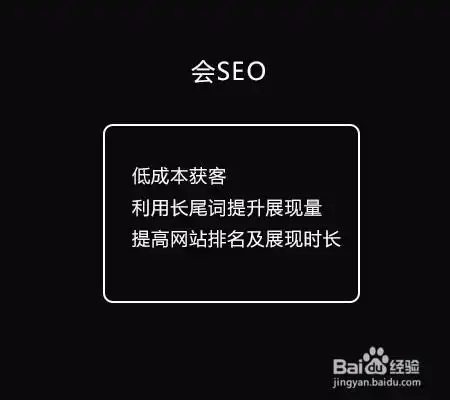 质量SEO优化市场价格如何确定？隐藏成本有哪些？
