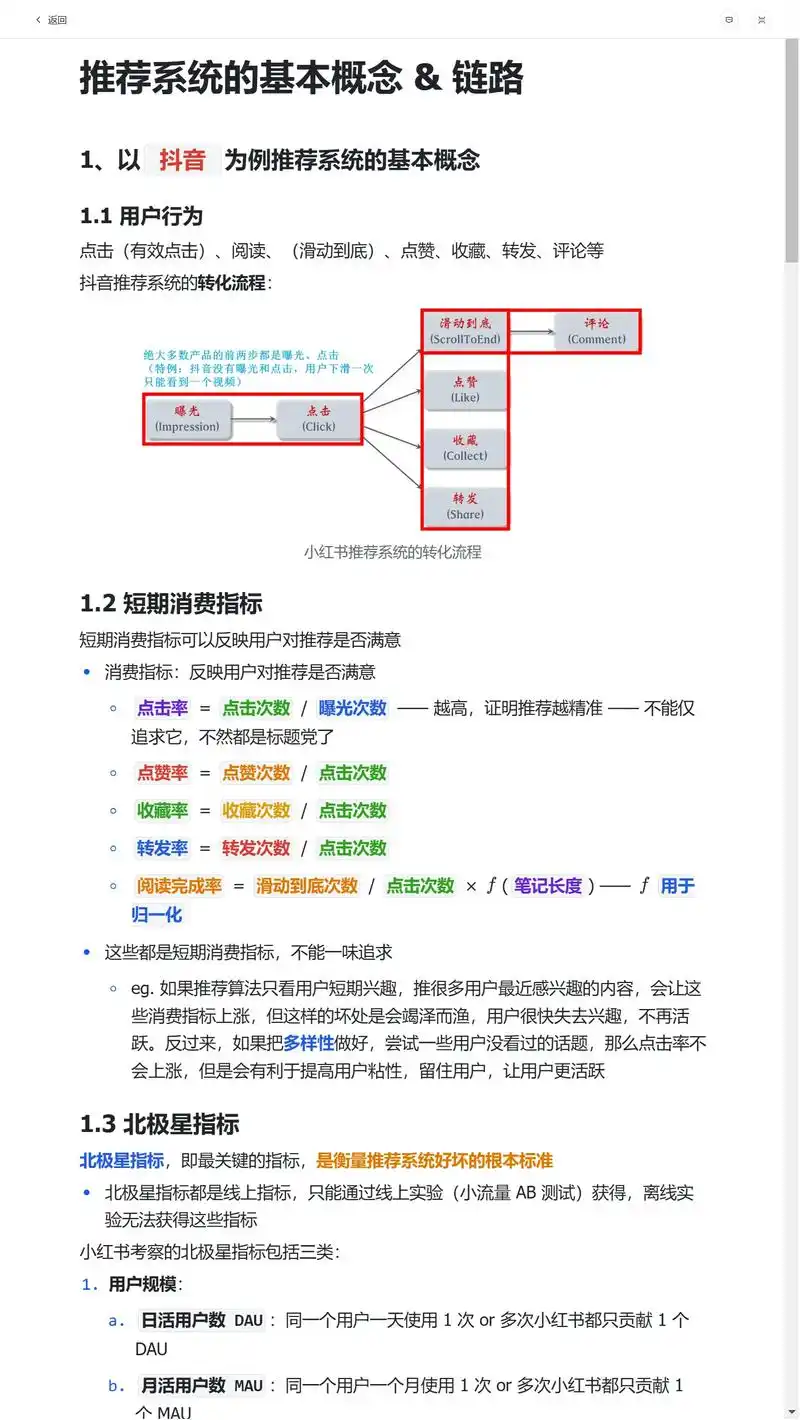 SEO排名优化推荐怎么写文案
