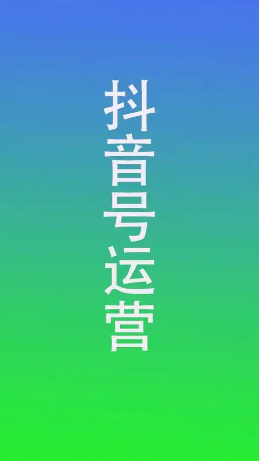 重庆荣昌专业SEO，本地商家做推广到底有没有用？怎么判断服务商靠不靠谱？