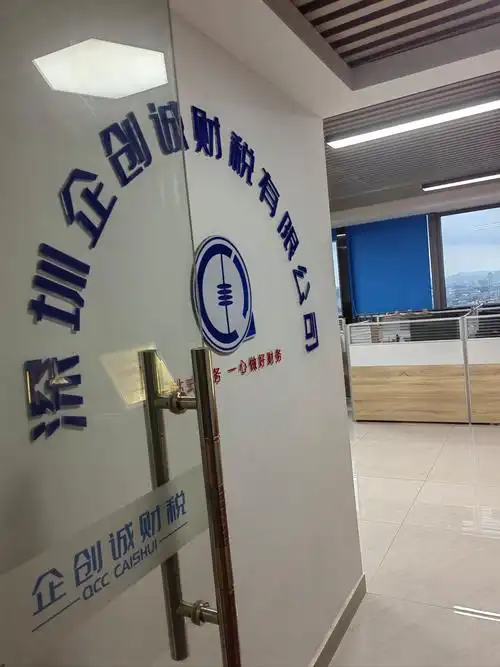 汕尾的企业做抖音搜索优化，应该找什么样的服务商？