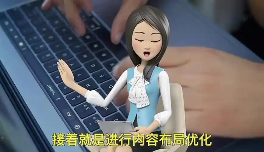 内江SEO营销负责人是谁？如何找到关键人？