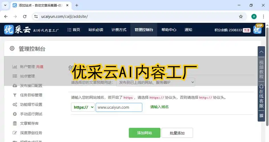 站长工具seo报告能发现哪些网站问题，如何用它提升排名