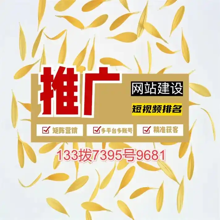 三门峡百度SEO效果怎样？本地企业做排名难不难？