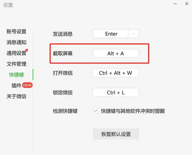 如何SEO显示完整？怎么解决页面截断问题？