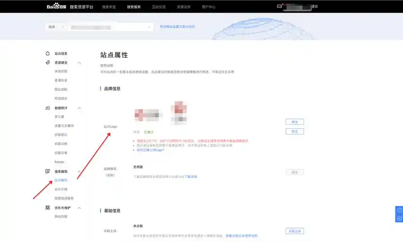 邯郸百度快照seo优化有什么作用？ 如何检查快照是否正常更新？
