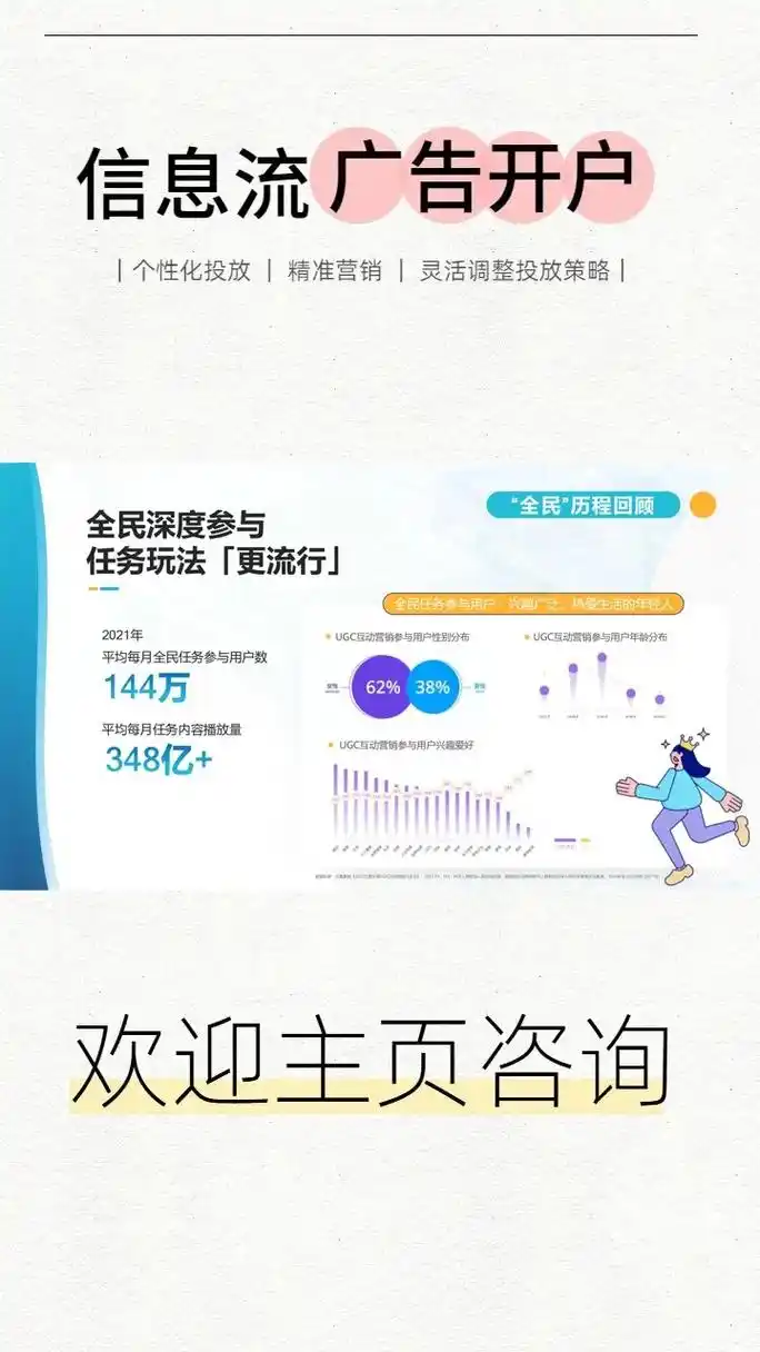 三亚抖音搜索排名如何提升？哪些方法更有效？