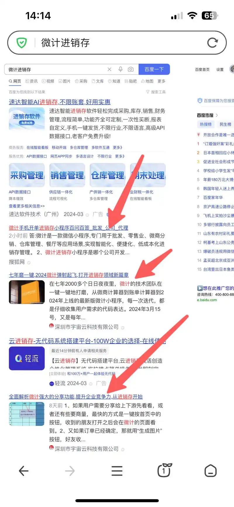SEO设计霸屏真的有效吗？它如何帮你拿到更多流量？