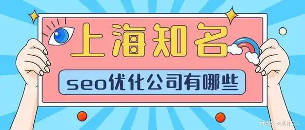 “seo圣地”是否存在，如何辨别真正的优化高地？