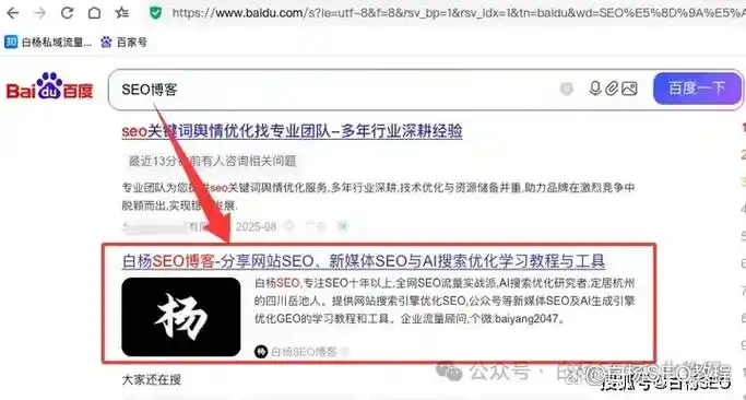 陕西SEO怎样提升本地排名，如何选择有效关键词？