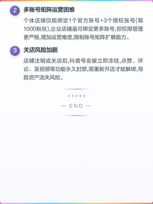 抖音搜索排名难提升？代运营公司能解决核心痛点？