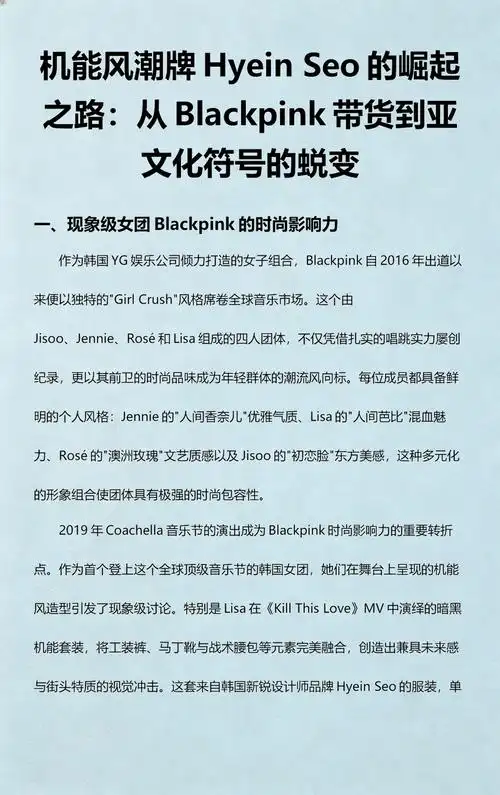 名风SEO厂家如何提升排名？性价比优势在哪？