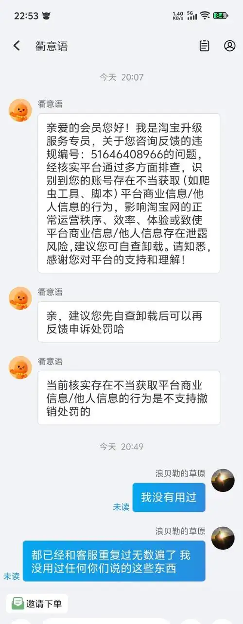 百度熊掌号推送SEO推送失败怎么回事？ 哪些常见原因会导致推送不成功？
