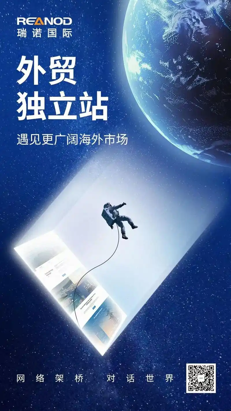 谷歌SEO推广公司永安？中小企业如何提升搜索排名？