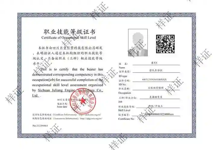 SEO网络营销考证真的有用吗？ 它适合哪些人报考？