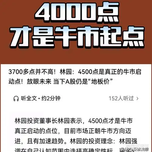 打破流量困局？从0到1撬动自然搜索增涨指标
