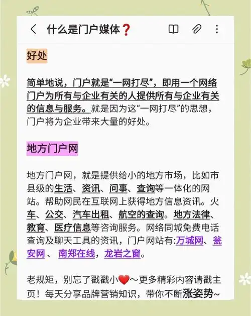 “SEO属于什么只能类别”这个问题应该怎么问才对？