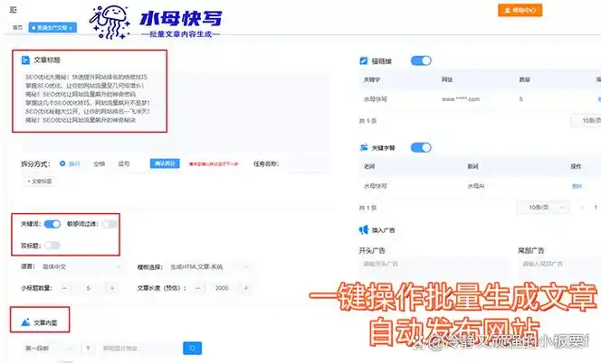 网站SEO推广具体该怎么做？