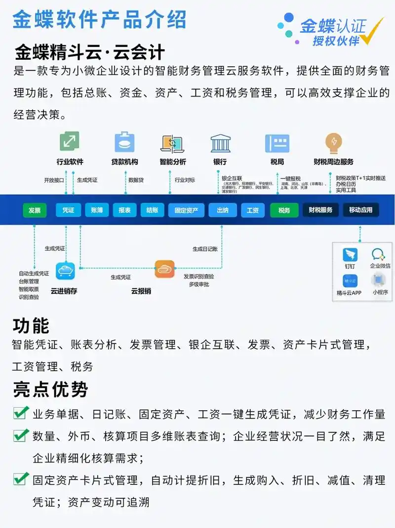 贵州的企业，具体有哪些SEO服务方案可以选择？