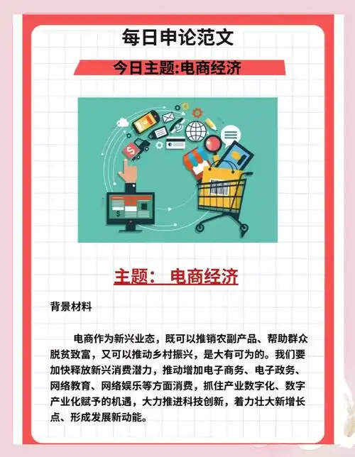 电商内容堆砌？AI改写能带来流量爆发吗