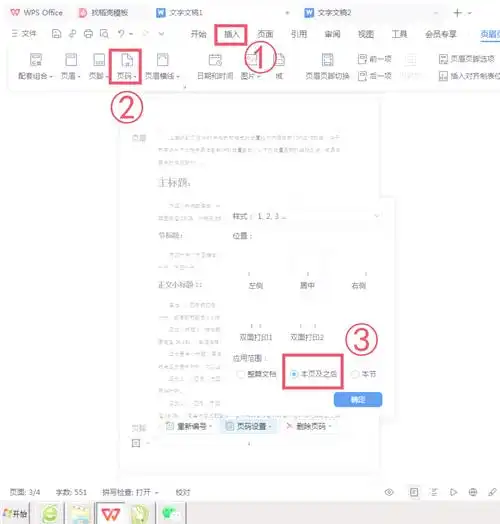 怎么通过结构化数据提升网站点击率？ 哪些工具能自动化标记过程？