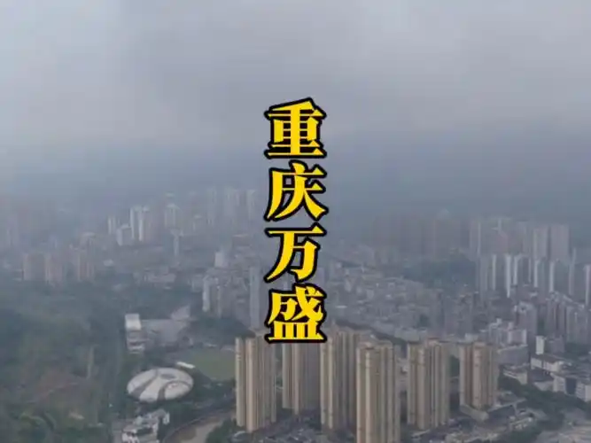 重庆本地SEO效果真的明显吗？专业服务价值何在？