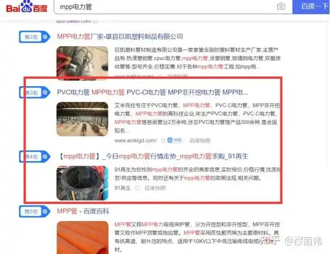 常州SEO优化技术如何着手操作？哪些本地因素对排名影响大？