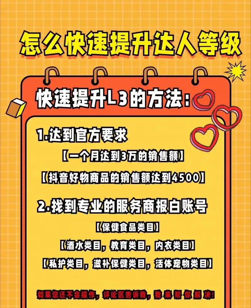 想学抖音SEO技术怎么开始，哪里能找到靠谱的师傅带？