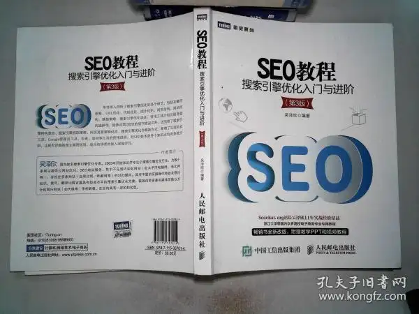 seo字数不够是啥意思？ 它具体会带来哪些影响？