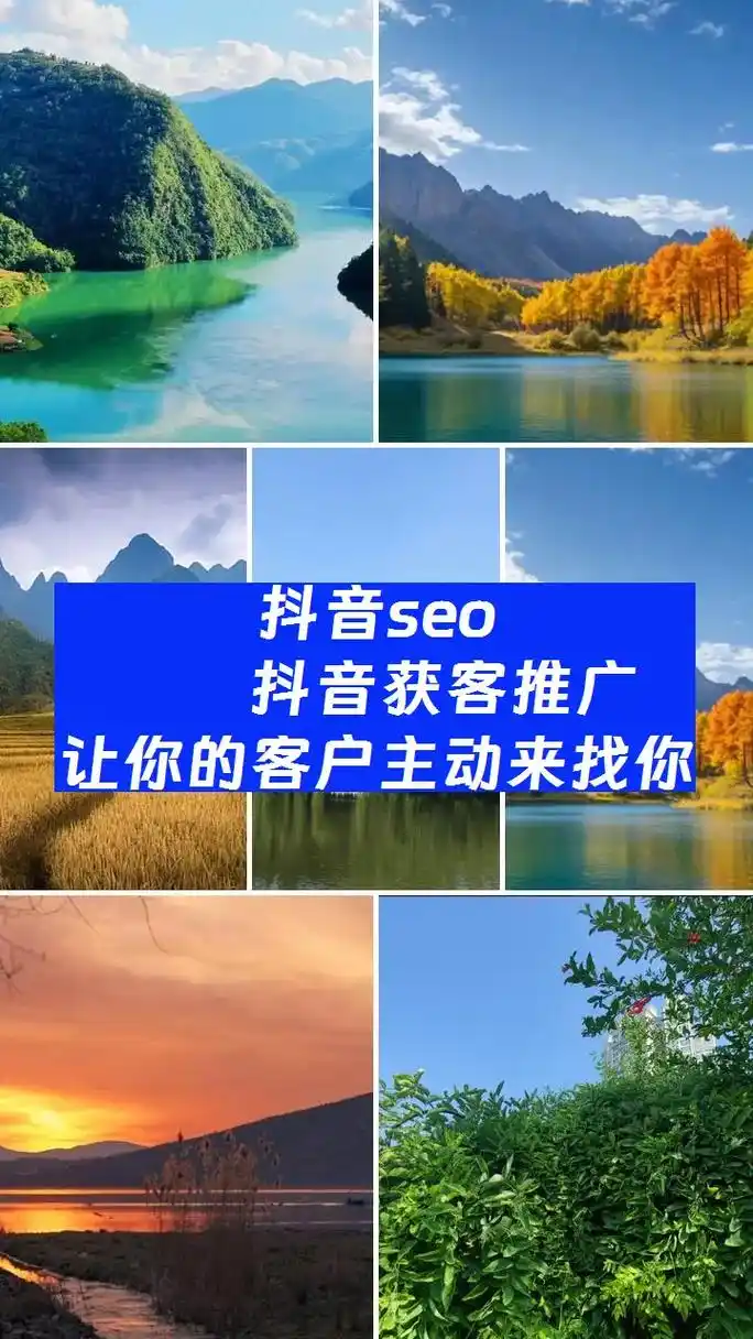 舟山抖音seo优化团队到底有没有用？ 本地商家怎么找到靠谱的团队？