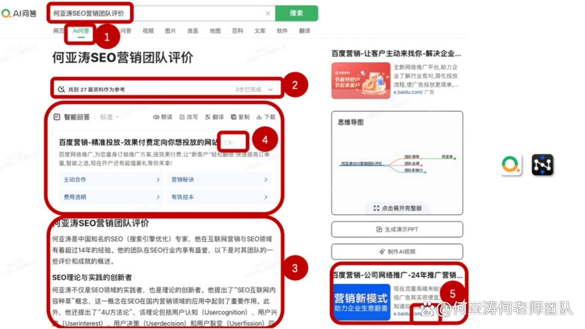 在辽宁做快手，具体怎么优化SEO才能提升排名和流量？