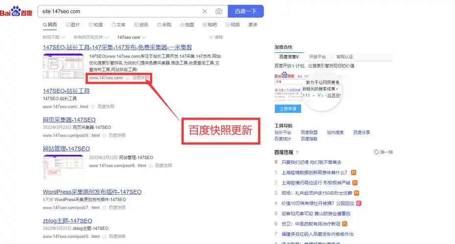 商丘百度快照seo优化价格受哪些因素影响？ 不同公司的报价为何差异大？