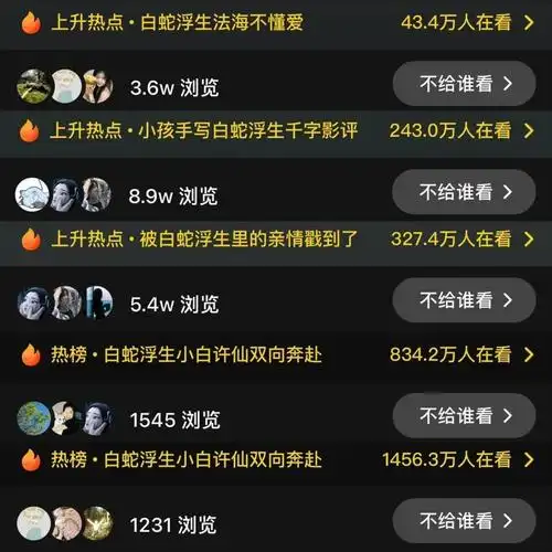 临沂网络SEO软件能否提升排名？效果值得投入吗？