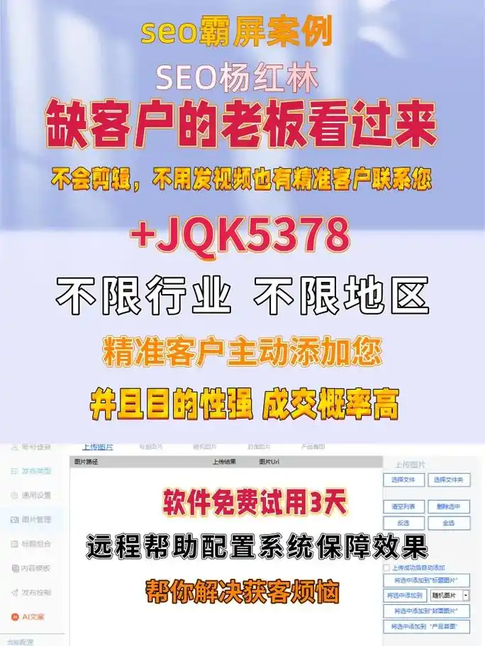 如何让网页排名持续霸屏？ SEO优化究竟隐藏哪些核心要素？